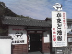 20071023_0058.JPG