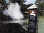 20071023_0067.JPG