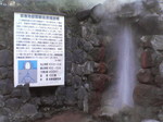 20071023_0072.JPG