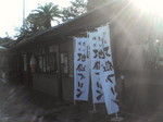 20071023_0074.JPG