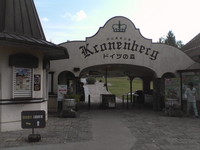 20081104_0291.JPG