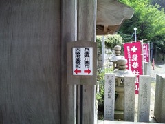 20090704_027.JPG